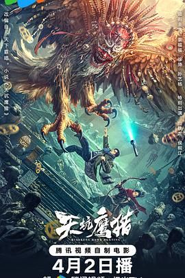 《大佬爱上我》海报